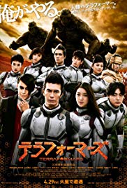 Watch Full Movie :Terra Formars (2016)