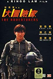 Watch Free The Adventurers (1995)