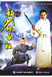 Watch Free The New Legend of Shaolin (1994)