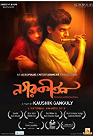 Watch Free Nagarkirtan (2017)