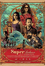 Watch Free Super Deluxe (2019)