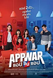 Watch Free App War (2018)