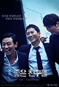 Watch Free Confession (2014)