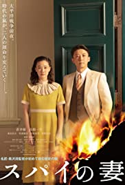 Watch Free Wife of a Spy (2020)