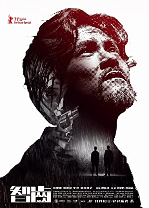 Watch Free Limbo (2021)