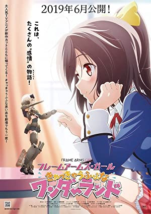 Watch Free Frame Arms Girl Movie: Kya Kya Ufufu na Wonderland (2019)