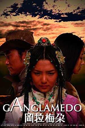 Watch Free Ganglamedo (2006)