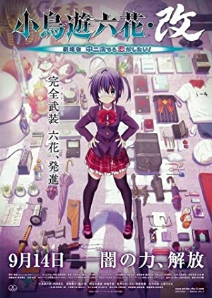 Watch Free Love, Chunibyo & Other Delusions the Movie: Rikka Takanashi Revision (2013)