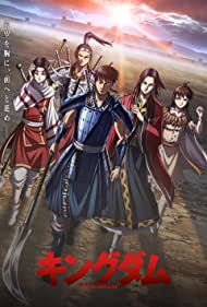 Watch Free Kingdom (2012-)