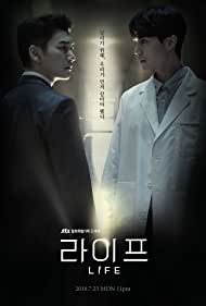 Watch Free Life (2018-)