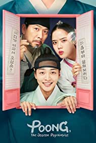 Watch Free Poong, the Joseon Psychiatrist (2022)