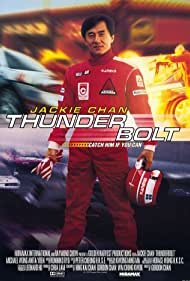 Watch Free Thunderbolt (1995)