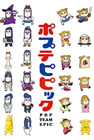 Watch Free Pop Team Epic (2018-)