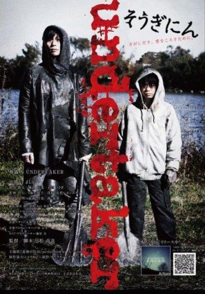 Watch Free Undertaker (2012)