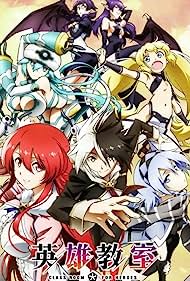 Watch Free Eiyuu Kyoushitsu (2023)