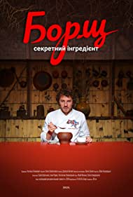 Watch Free Borsch The Secret Ingredient (2020)