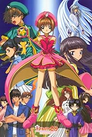 Watch Free Cardcaptor Sakura The Sealed Card (2000)