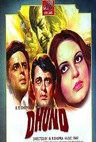 Watch Free Dhund (1973)