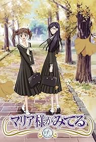 Watch Free Maria sama ga miteru OVA 3 Suzukaze satsu satsu (2007)