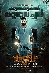 Watch Free Kaduva (2022)