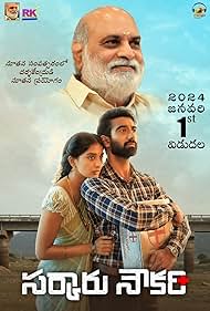 Watch Free Sarkaaru Noukari (2024)