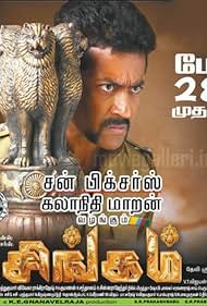 Watch Free Singam (2010)