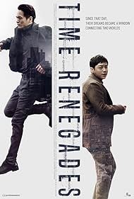 Watch Free Time Renegades (2016)