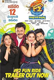 Watch Free F2 Fun and Frustration (2019)