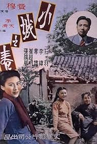 Watch Free Spring in a Small Town (1948)