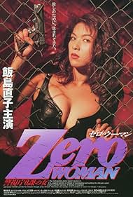 Watch Free Zero Woman Final Mission (1995)