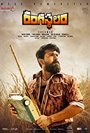 Watch Free Rangasthalam (2018)