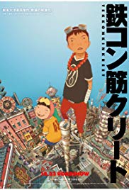 Watch Full Movie :Tekkonkinkreet (2006)