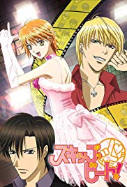 Watch Free Skip Beat! (2008 )