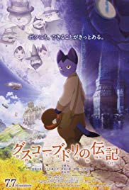 Watch Free The Life of Guskou Budori (2012)