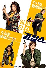 Watch Free Miss & Mrs. Cops (2019)